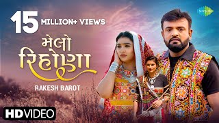 Rakesh Barot  મેલો રિહોણા  Melo Rihona  Official Video  New Gujarati Song 2022  ગુજરાતી ગીતો [upl. by Laith]