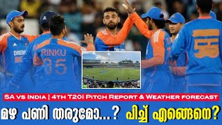 മഴ പണി തരുമോപിച്ച് എങ്ങെനെ  4th T20I  Pitch Report amp Weather forecast  SA vs India [upl. by Gunzburg]