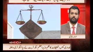 News Hour Operation Zarb e Azb June 18 2014 [upl. by Ariaek]