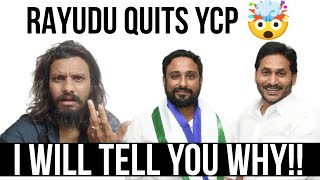 Ambati Rayudu Quits YSRCP  Ambati Rayudu  YS Jagan  YSRCP [upl. by Ayardna]