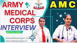 Armed medical corps interview  Amc mock Interview for freshers  Army medical corps  PD Classes [upl. by Barrie]