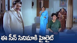 ఈ సీన్ సినిమాకి హైలైట్  Nuthan Prasad And Shavukaru Janaki Scene  Samsaram Oka Chadarangam Movie [upl. by Mavilia]