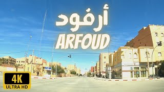 Erfoud driving tour 🌴 جولة بمدينة أرفود [upl. by Annaerdna]