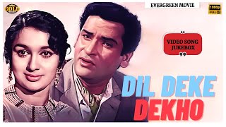 Shammi Kapoor Asha Parekh  Dil Deke Dekho 1959 Movie Video Songs Jukebox  HD Asha Bhosle Rafi [upl. by Schlessel35]