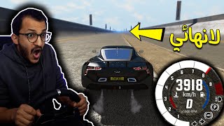 تجربة سيارة تسبق الصوت على طريق ماله نهاية BeamNG Drive [upl. by Dnomsaj]