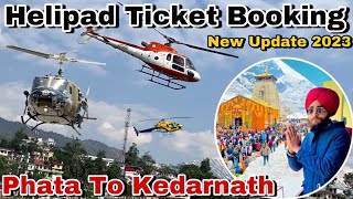 Helipad Ticket Booking Phata To Kedarnath Dham Online Helipad Ticket Booking kassa kra 2024 [upl. by Prendergast]