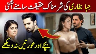 Hiba Bukhari Lastest Interview  Hiba Bukhari Life Style Biography Family Husband Boyfriend 2024 [upl. by Mathi]