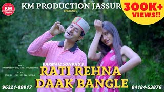 RATI REHNA DAAK BANGLE  DARMAIZ SONDHU  LATEST HIMACHALI DJ BLAST 2021 SONG KM PRODUCTION JASSUR [upl. by Eldreda]