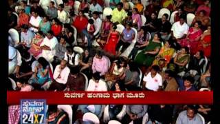 SUVARNA NEWS  SUVARNA AWARD  2010  SEG5 [upl. by Ross610]