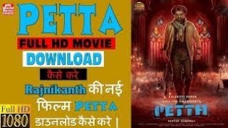 Peeta Full Movie In Hd 1080 in Hindi Dubbed how to download Rajinikanat New Action Movie 2019 [upl. by Khorma]