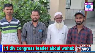 prajavani me 11 div congress leader abdul wahab ki numaindagikbr news nizamabadkabeer iqbal [upl. by Bessie]