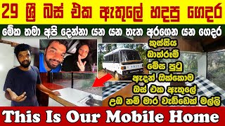 This Is Our Mobile Home  travel van Homes Away From Homemagadige  luxury home මග දිගේ maga dige [upl. by Aneleh]