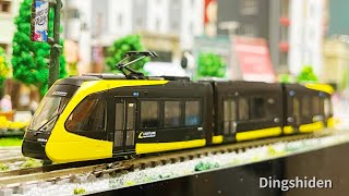 Tomytec 宇都宮ライトレールHU300形HU301 LIGHTLINE LRT Tram N比例日本路面電車鉄道模型 [upl. by Harle]