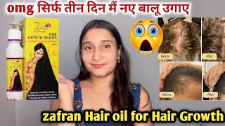 zafran hair oil honest review zafran hair oil 2024 zafran hair oil how to use zafran hair oil2024 [upl. by Armstrong764]