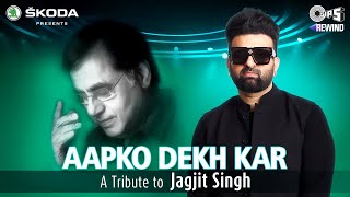 Aapko Dekh Kar  Navraj Hans  Tips Rewind A Tribute to Jagjit Singh  Shameer Tandon [upl. by Perlman543]