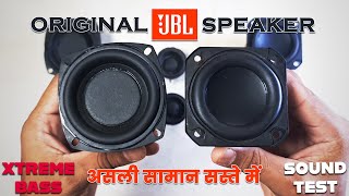 JBL Original Speaker  JBL SOUND CHECK FULL BASS Test  Xtreme Level Woofer  असली सामान सस्ते में [upl. by Aley]