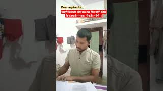 Jeetenge bprank shorts trending upsc bpsc youtube [upl. by Sseb]