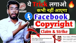 Facebook copyright problem  facebook copyright free music  facebook copyright  no copyright music [upl. by Tristam]