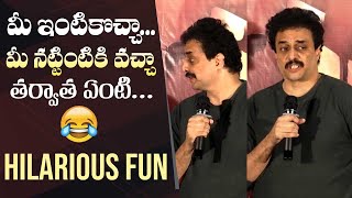 Nandamuri Chaitanya Krishna Says Balakrishna Dialogue From Samarasimha Reddy Movie  Manastars [upl. by Farnsworth]