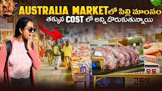 పిల్లి మాంసం చూసి Shock అయ్యా  Australia లో Markets ఇలానే ఉంటాయ్  Dandenong Market Vlog [upl. by Anaujik]