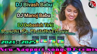 RanchiSeChalathaiDawai✅NewnagpuriVideoSongDJ🎶🔊2024DJ Bivash Babu DJ Manoj Babu [upl. by Llenej]