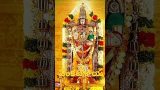 Sri venkatesaya shotrs ytshorts lordvenkateshwara devotionalsongsra babyaasritha venkateswara [upl. by Moncear]