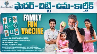 FCUK Wink Trailer  FATHER CHITTI UMA KARTHIK  Jagapathi Babu  Ammu Abhirami  TFPC [upl. by Sholeen]