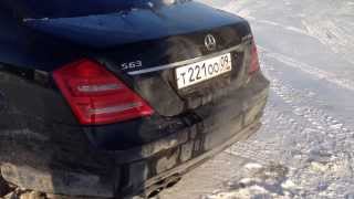 Mercedes W221 Выхлоп AMG [upl. by Anerda]