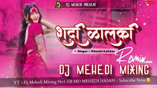 Sadi Lalaki Khushi Kakkar  Parul Yadav Gaurav  Deep Bass ✅ Dj Mehedi Mixing No1 [upl. by Aikrehs427]