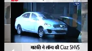 Maruti launches eco friendly Ciaz SHVS [upl. by Eitsirk84]