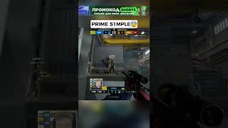 prime s1mple😰cs2 counterstrike csgo [upl. by Jeramie391]