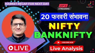 20 Feb 2024 Nifty Banknifty Analysis  Market Recap For Next Day  Pre Market Analysis  Nifty50 [upl. by Dranek]