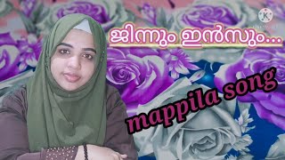 Jinnum InsumMappila SongAyisha Finsilaജിന്നും ഇൻസും [upl. by Helaina]