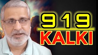 919 is Lord Kalki Avatar  Ambrance Predictions Becomes True  Rakesh Sharma [upl. by Enneiluj214]