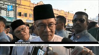 Bonus Aidilfitri Tiada bonus untuk penjawat awam [upl. by Carpio]