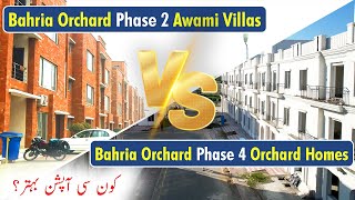 Bahria Orchard Phase 2 Awami Villas vs Bahria Orchard Phase 4 Orchard Homes [upl. by Aronow]