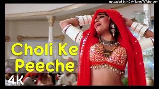 Choli Ke Peeche Kya Hai  Khal Nayak  Alka Yagnik  Ila Arun  Item Song160K [upl. by Refinaj]