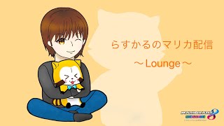 【マリオカート８DX】Lounge SQ 6v6 [upl. by Ingamar596]