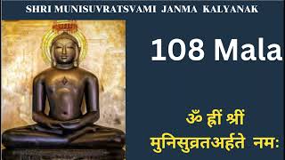 One Mala Of Shri Munisuvrat Swami Janma Kalyanak 108 Mantra Jaap By Samani Punya Pragyaji [upl. by Dorotea]