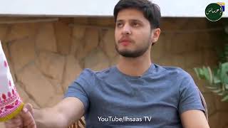 Faro ki Zindagi Episode 29  Review TV Drama  9th April 2024 [upl. by Thinia462]