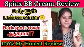 ✨Spinz BB Cream Review In TamilSpinz bb cream makeup tutorial tamilHow to use spinz bb creamspinz [upl. by Eceinehs592]