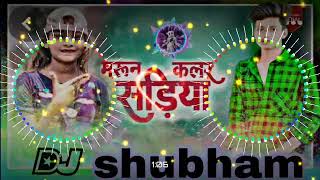 maroon colour sariya Dinesh Lal Yadav  Amrapali Dubey neelkamal Singh DJ remix song 2024 [upl. by Elbring]