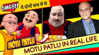 Motu Patlu in Real Life  Short Documentary on Motu Patlu in Hindi  Motu Patlu Facts in Hindi [upl. by Vladimar]