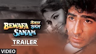 Bewafa Sanam 1995 Hindi Movie Trailer Krishan Kumar Shilpa Shirodkar Kiran Kumar [upl. by Bonacci]