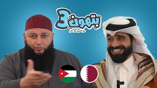 جاهروا بالطاعات  بودكاست مع عبد الله الغافري [upl. by Dinnie]