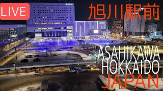 【LIVE】旭川駅前定点カメラ 21時～ユーミン苗場ライブを歌うわ💓 北海道旭川駅前ライブ [upl. by Lorelle]