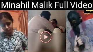 Minahil malik full video  minahil malik new viral video original video live  Minahil malik [upl. by Chaffin820]