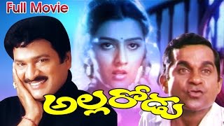 Allarodu Full Length Telugu Movie Rajendra Prasad Surabhi  Ganesh Videos [upl. by Anilac875]