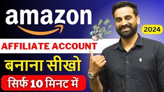 How To Create Amazon Affiliate Account In 10 Mins  Hindi [upl. by Anuahs]