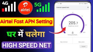 Airtel New APN Settings  Airtel Network Problem Solution  Airtel Net Slow Problem Solution 2024 [upl. by Eelyam]